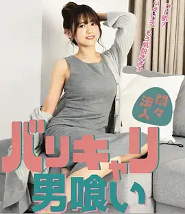 重生后我成了首富